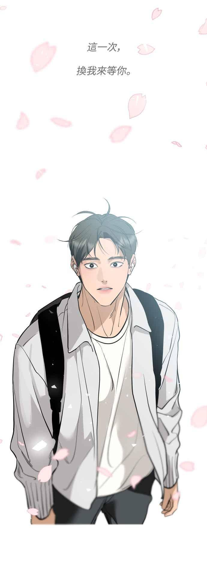 第144话 (最终话) 第54页
