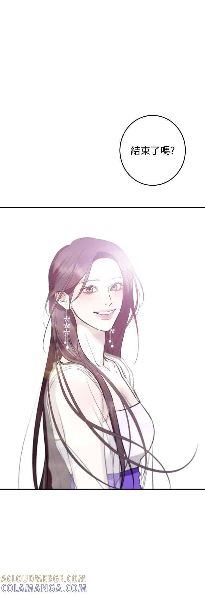 第144话 (最终话) 第61页