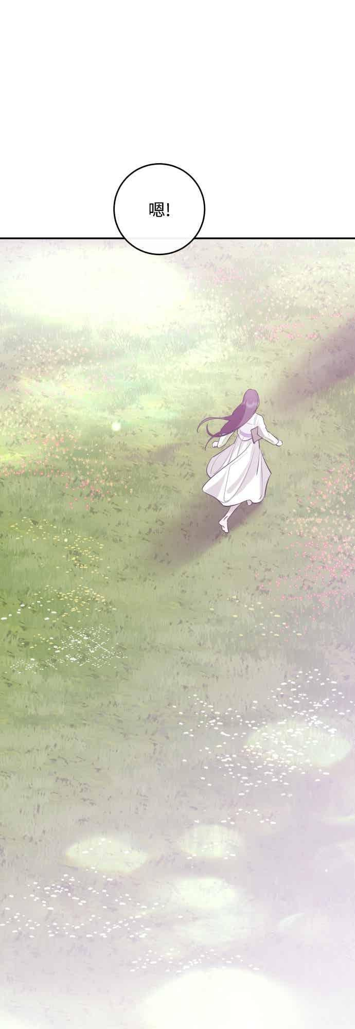 第144话 (最终话) 第62页