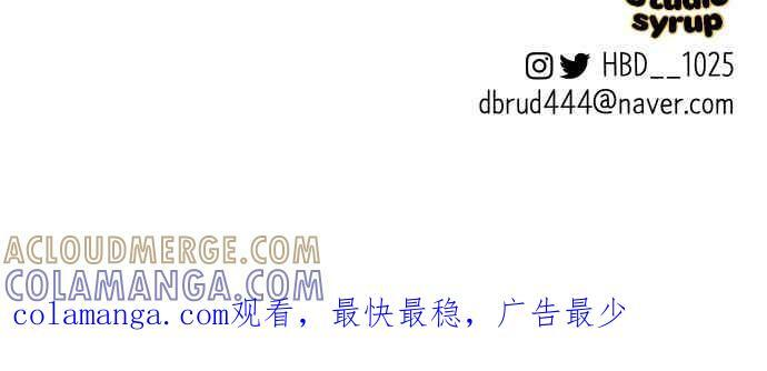 第144话 (最终话) 第64页