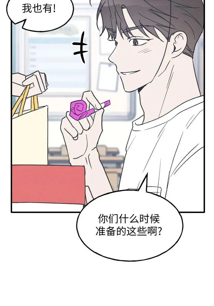 第23话 第11页
