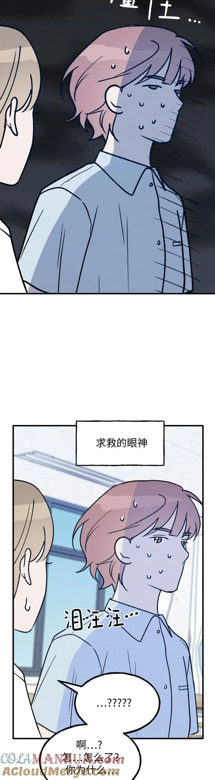 第23话 第19页