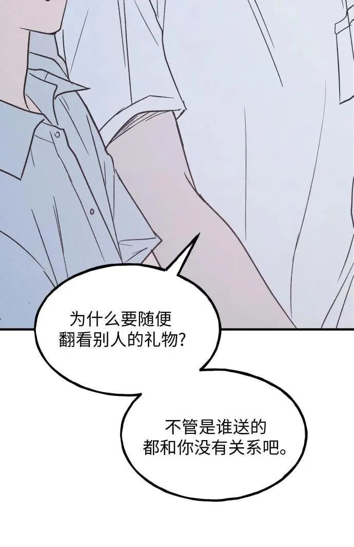 第23话 第26页