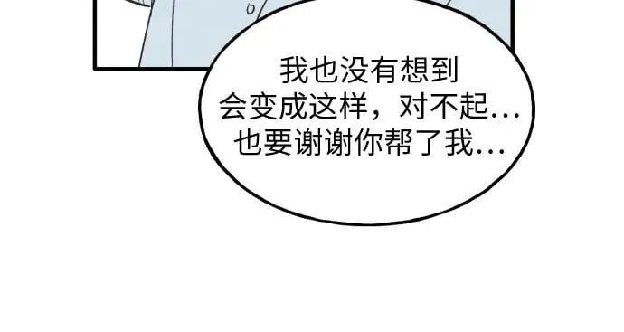 第23话 第36页