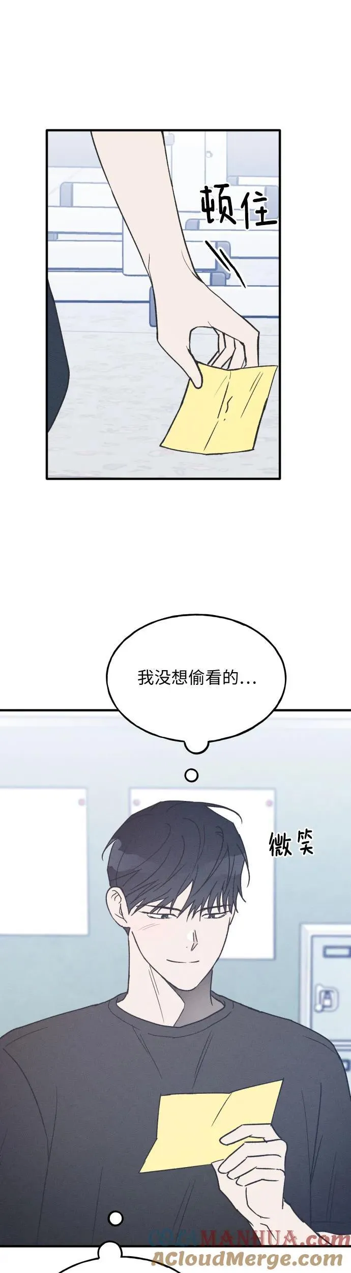 第23话 第43页