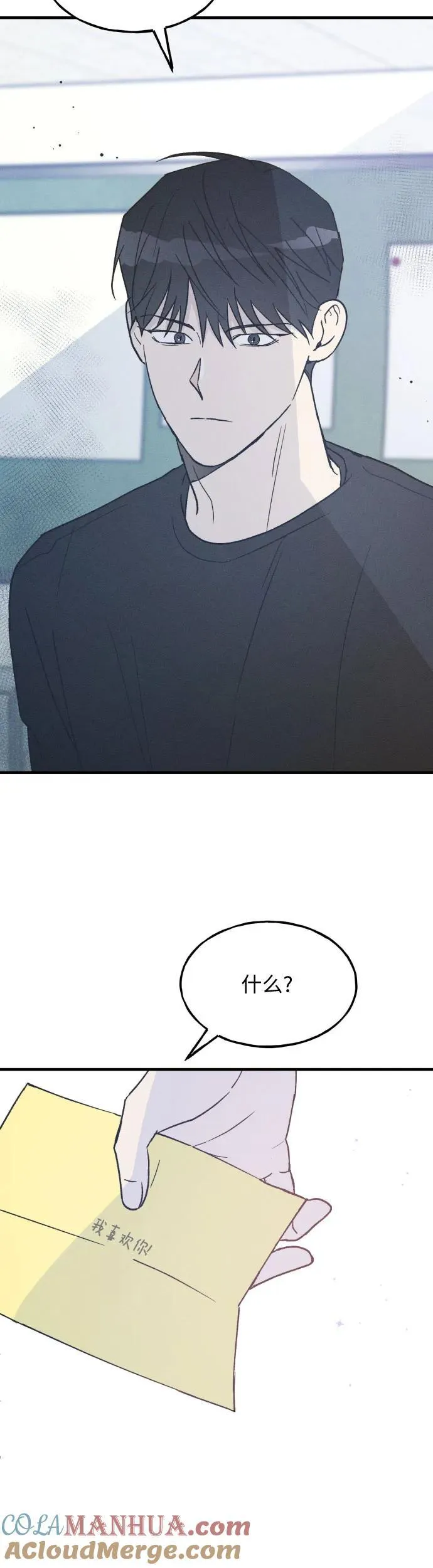 第23话 第46页