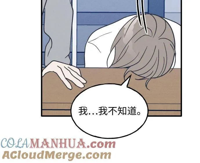 第22话 第28页