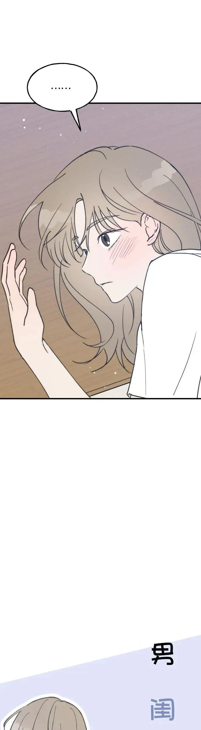 第22话 第29页
