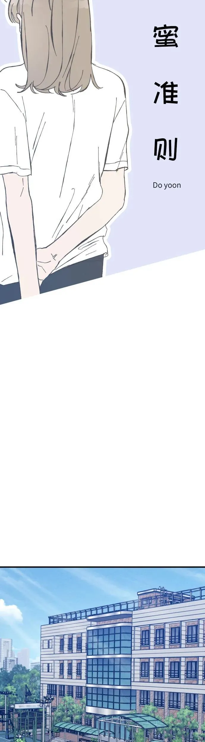 第22话 第30页