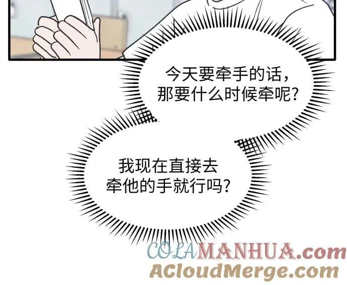 第22话 第34页