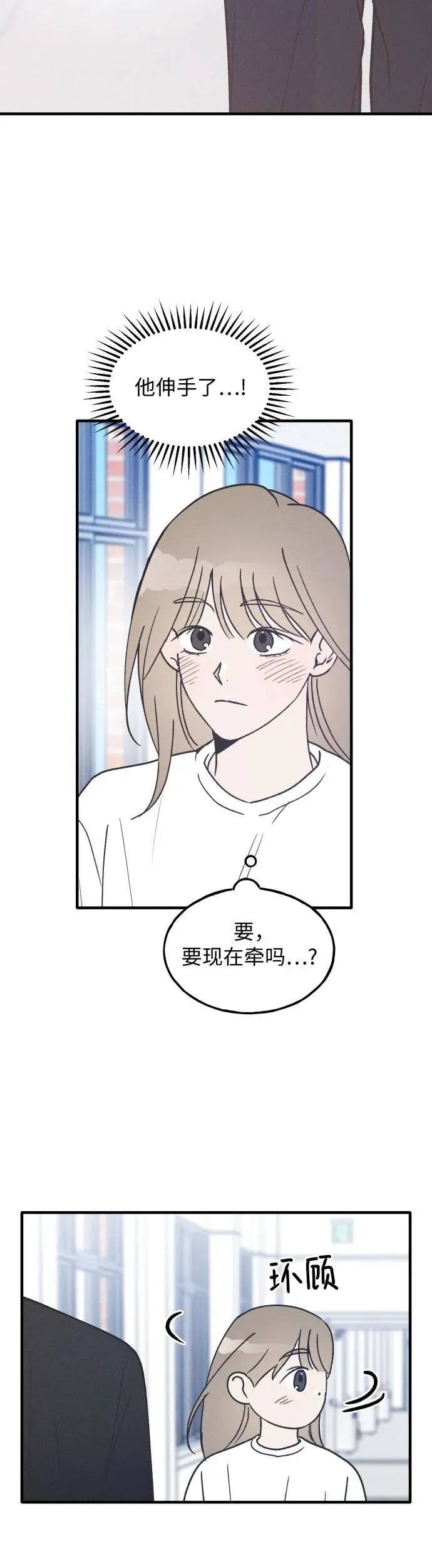 第22话 第42页