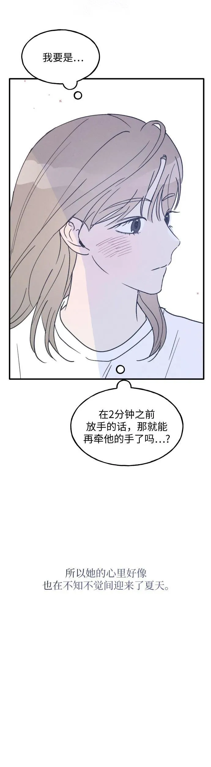 第22话 第48页