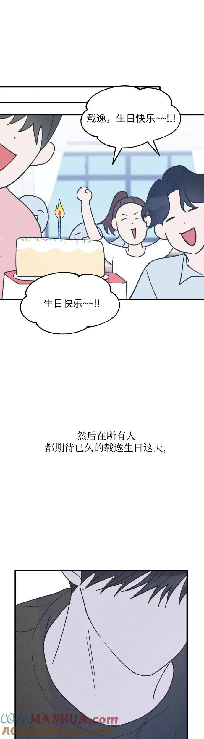 第22话 第49页