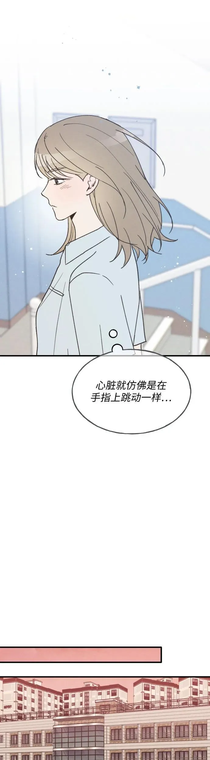 第21话 第2页