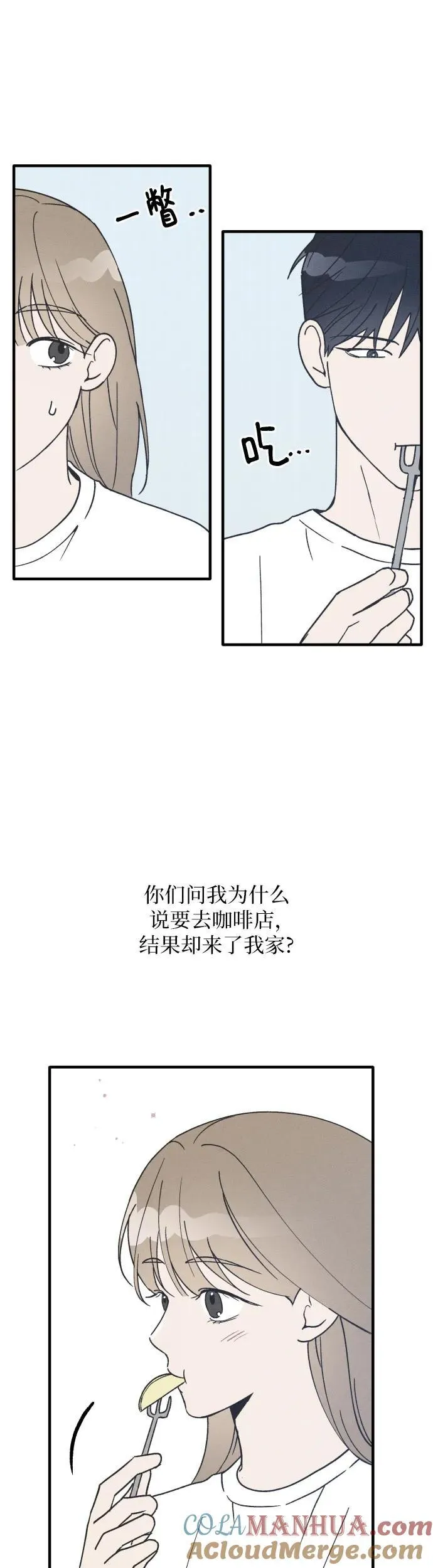 第21话 第11页