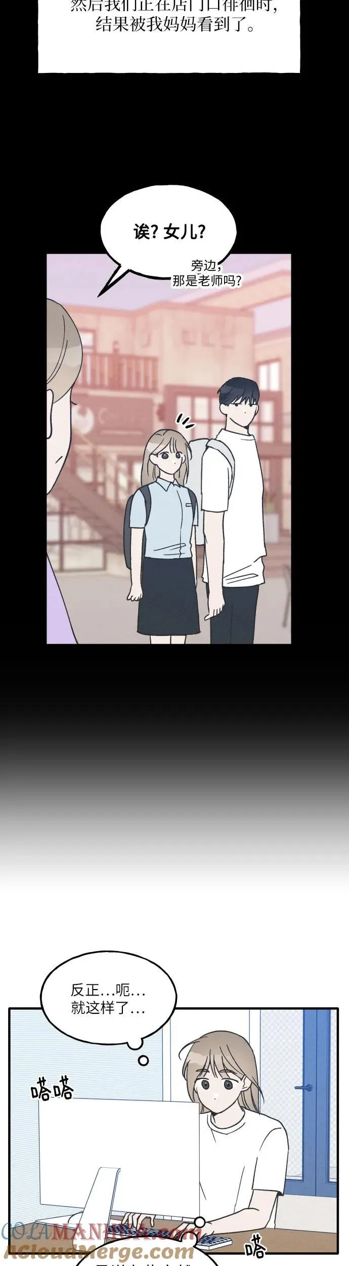 第21话 第13页