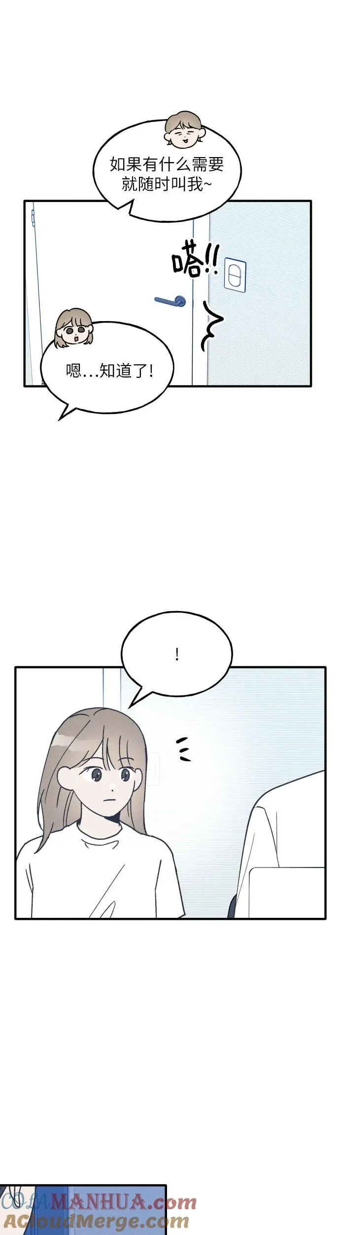 第21话 第15页