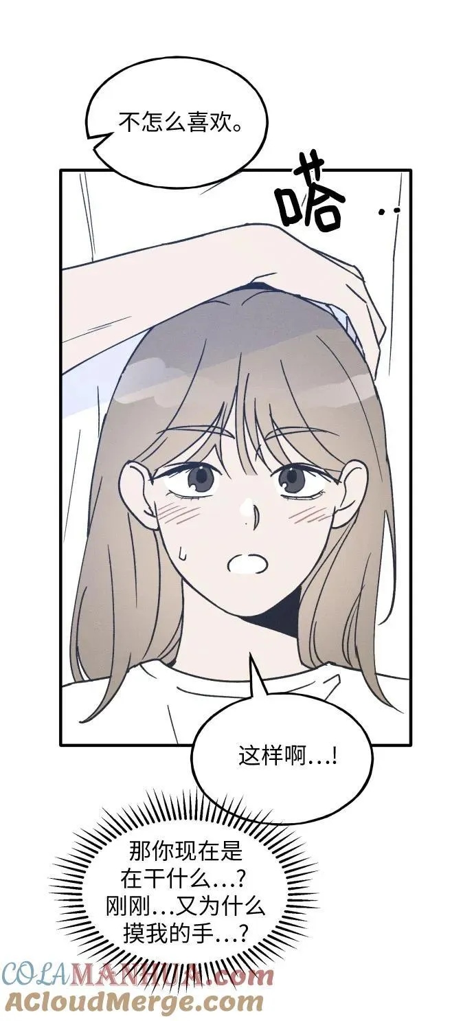 第21话 第27页