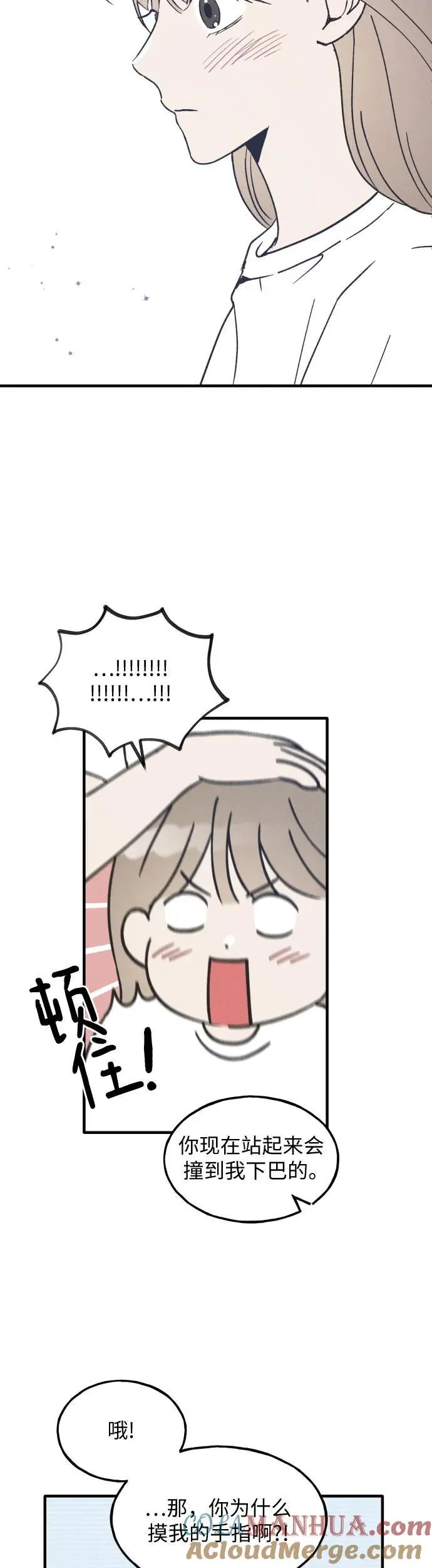 第21话 第29页