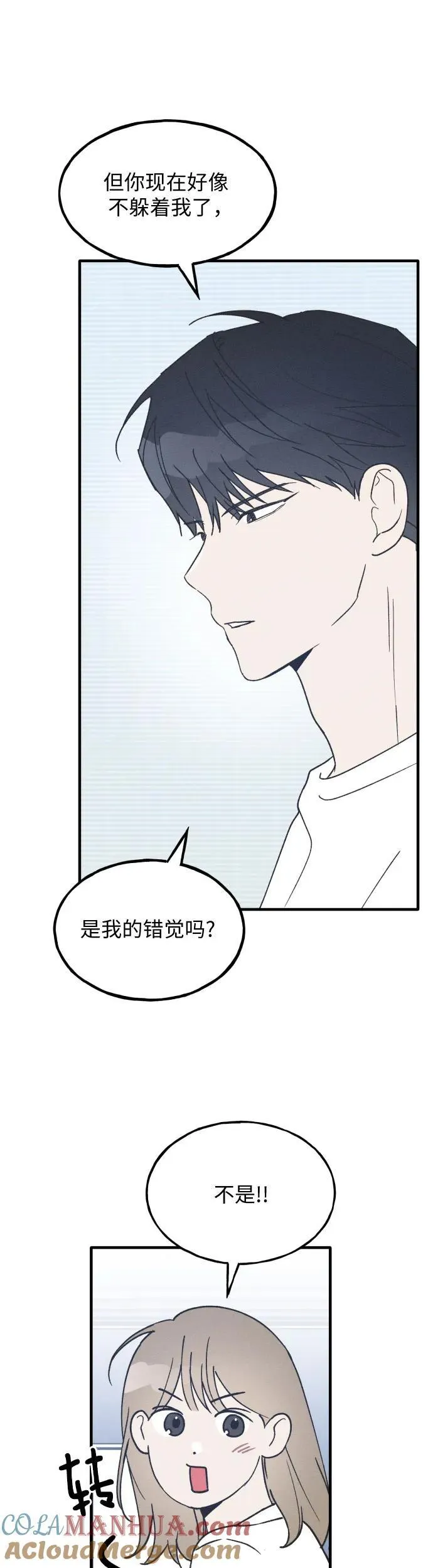 第21话 第31页