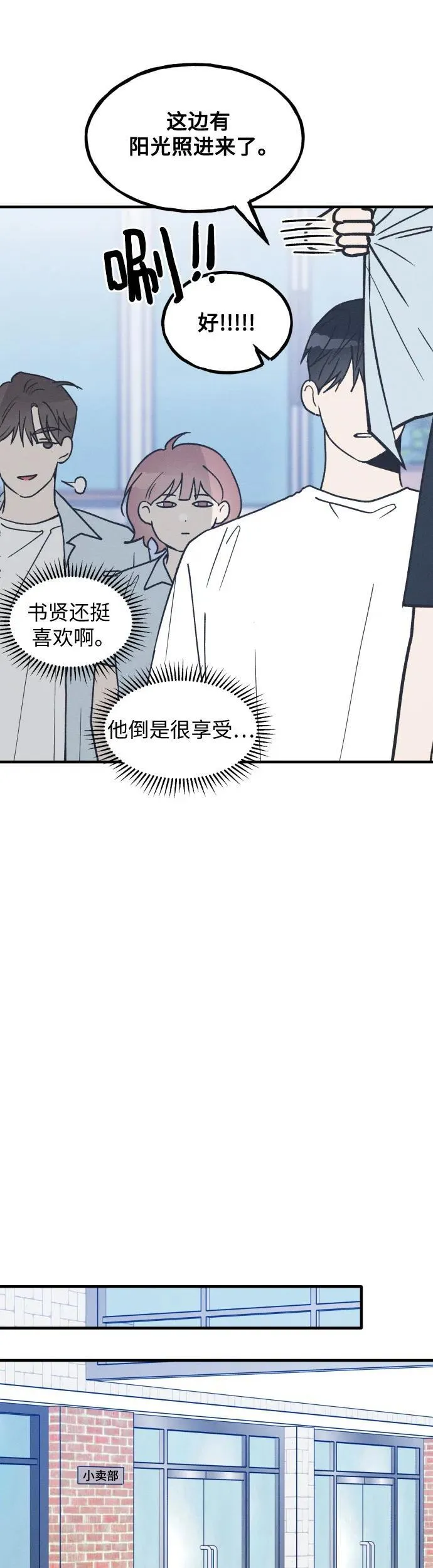 第20话 第15页