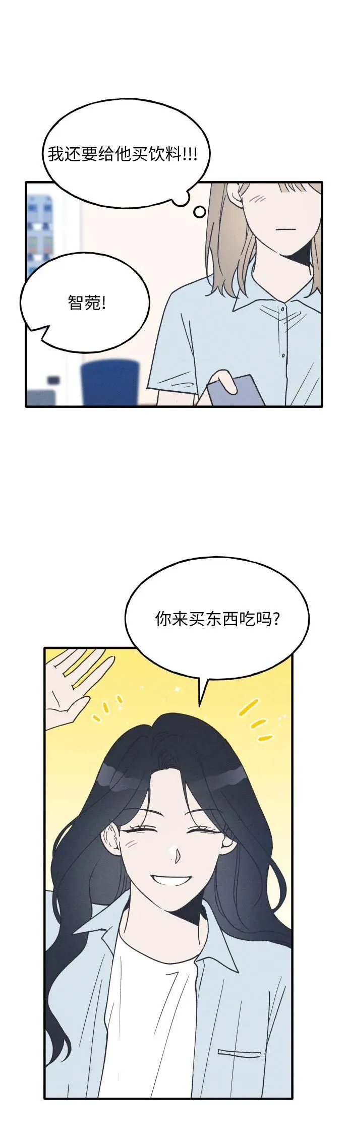 第20话 第17页