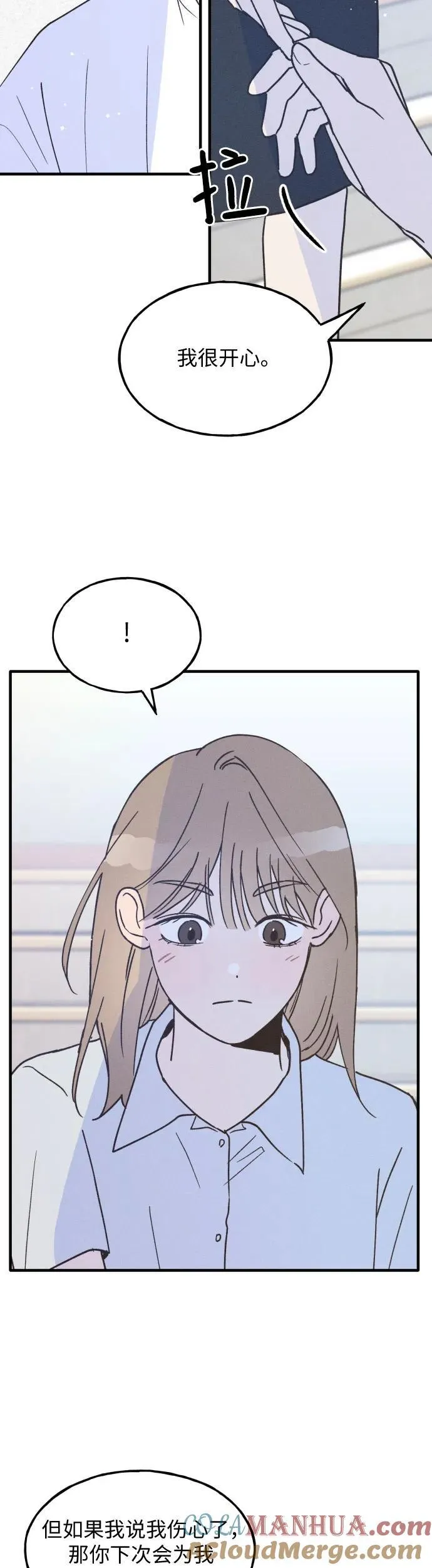 第20话 第34页