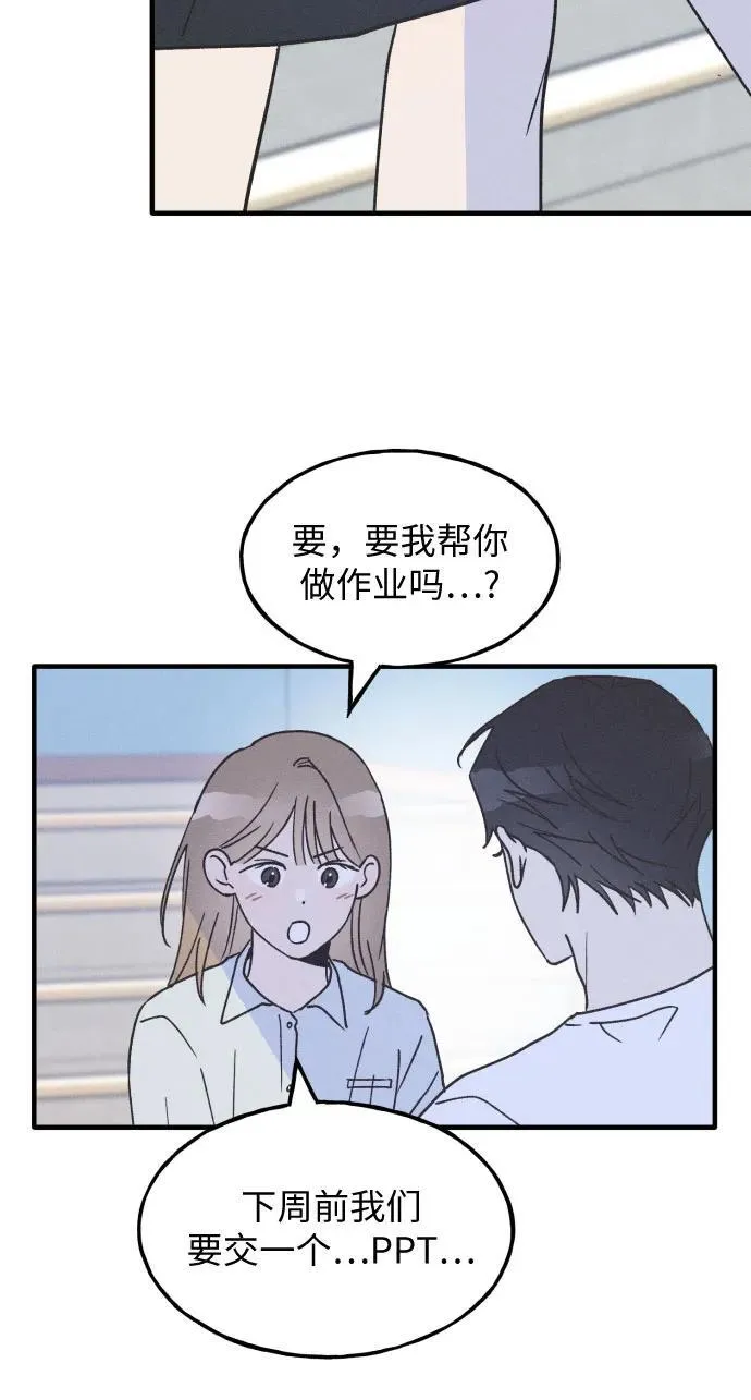 第20话 第36页