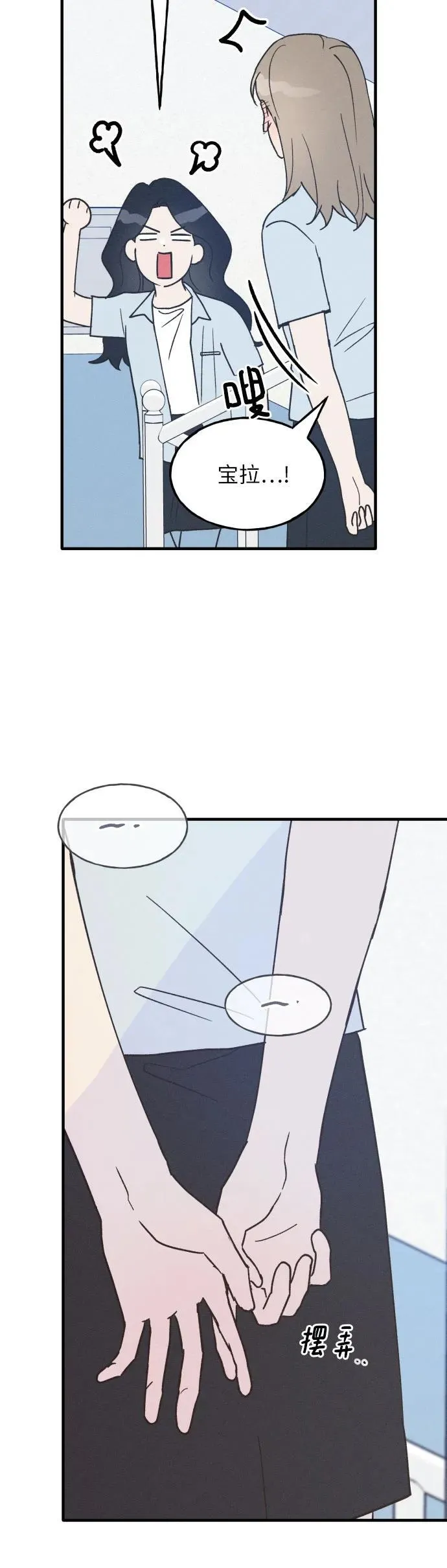 第20话 第41页