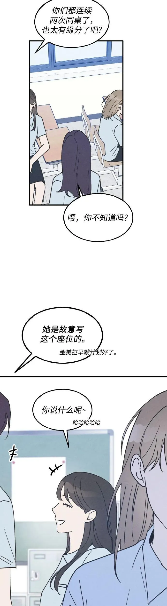 第19话 第9页
