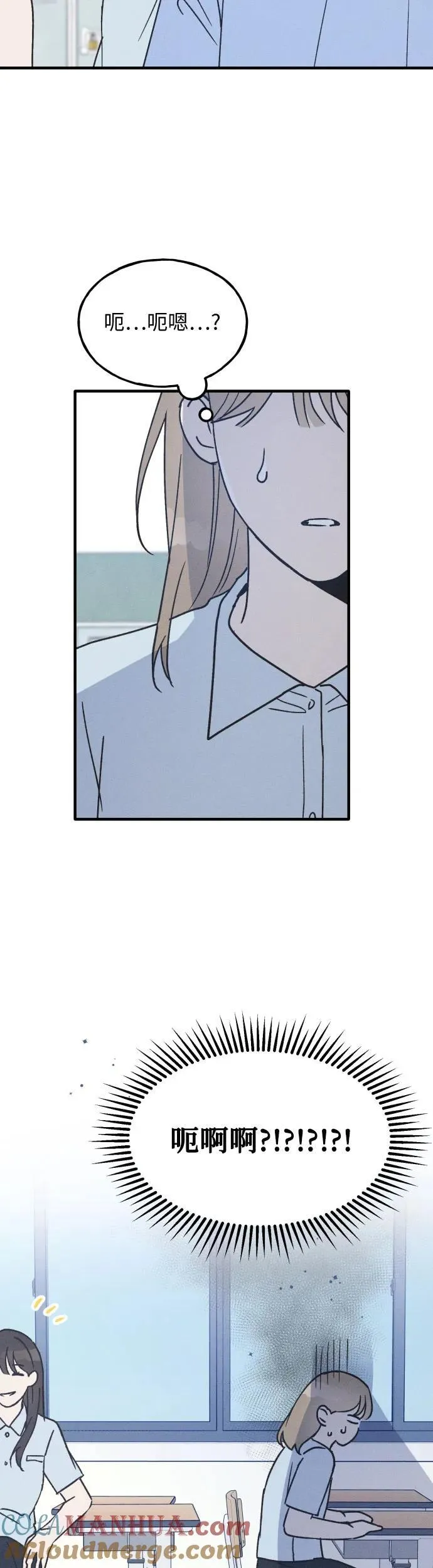 第19话 第10页