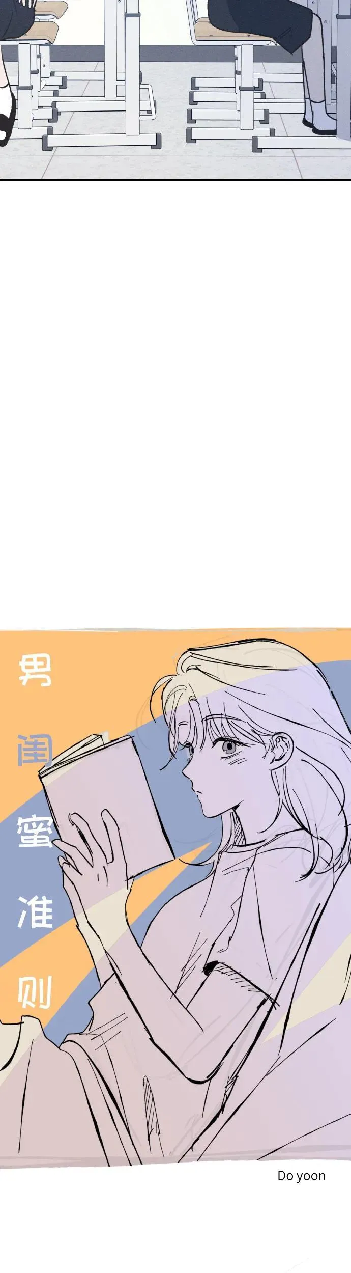 第19话 第11页