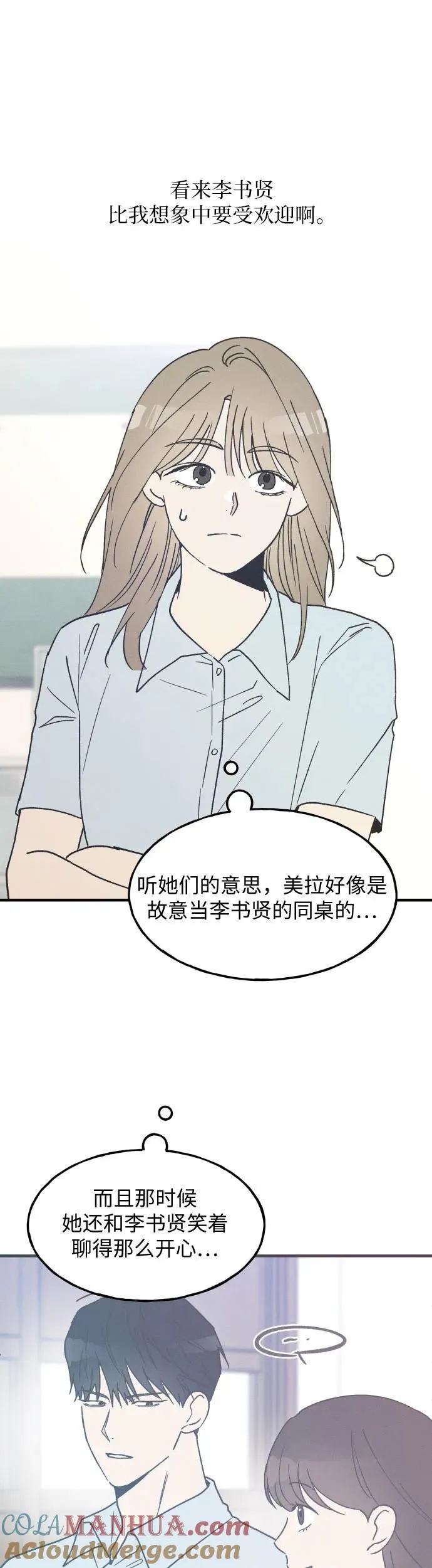 第19话 第13页