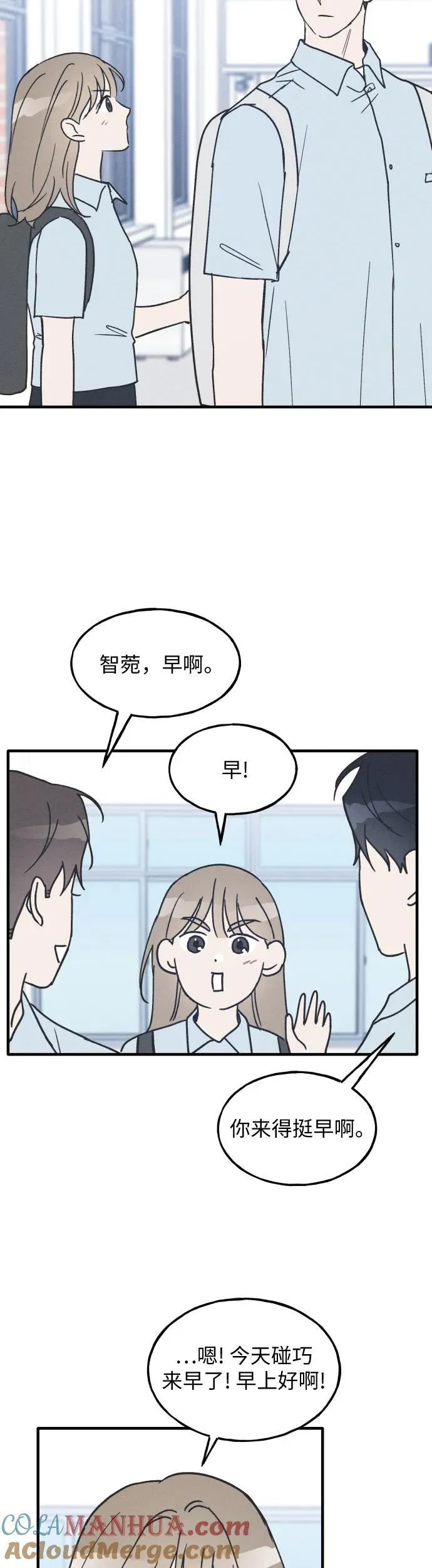 第19话 第28页