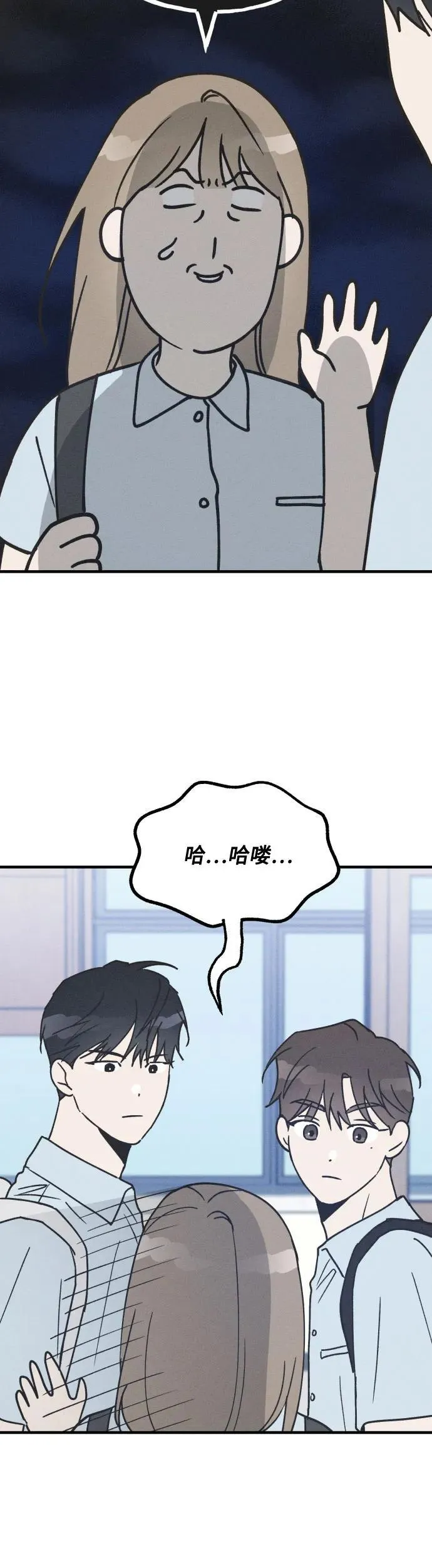 第19话 第30页