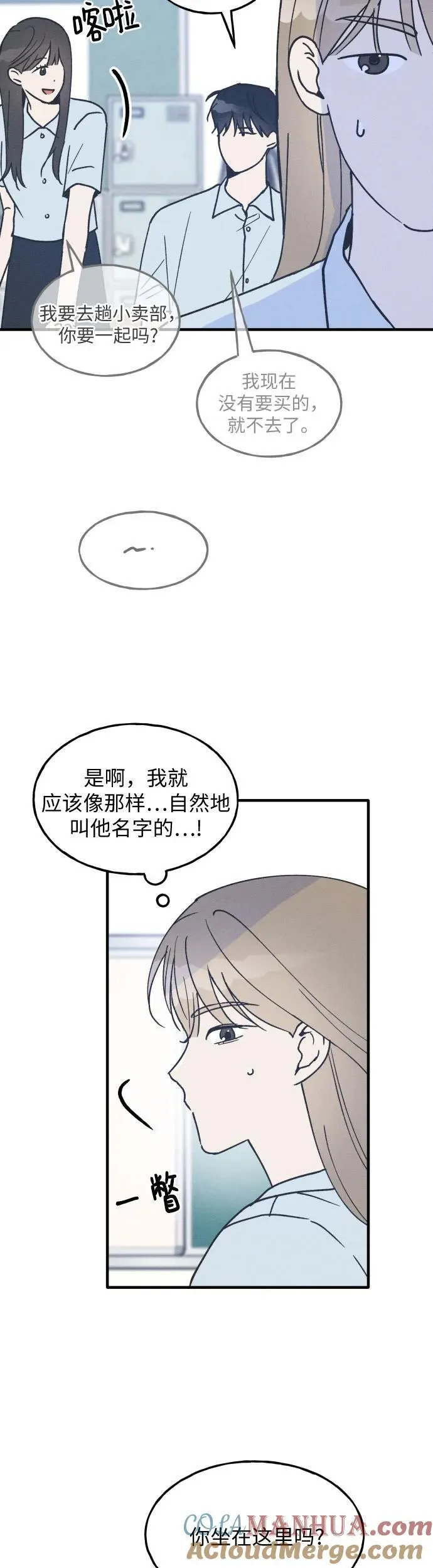 第19话 第34页