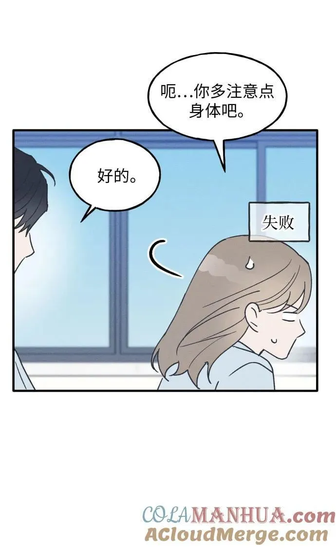 第19话 第37页