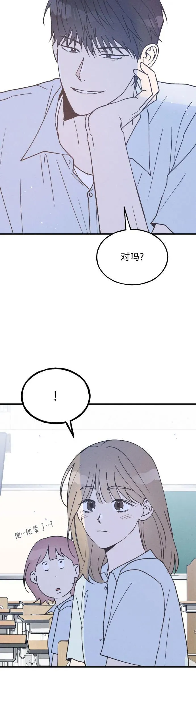 第19话 第41页