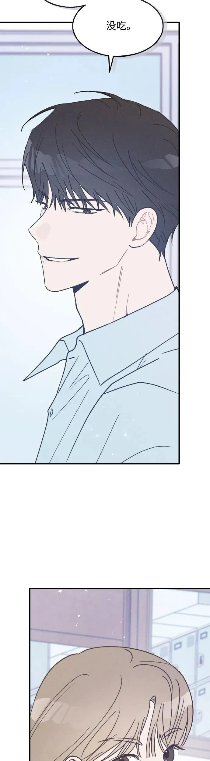 第19话 第47页
