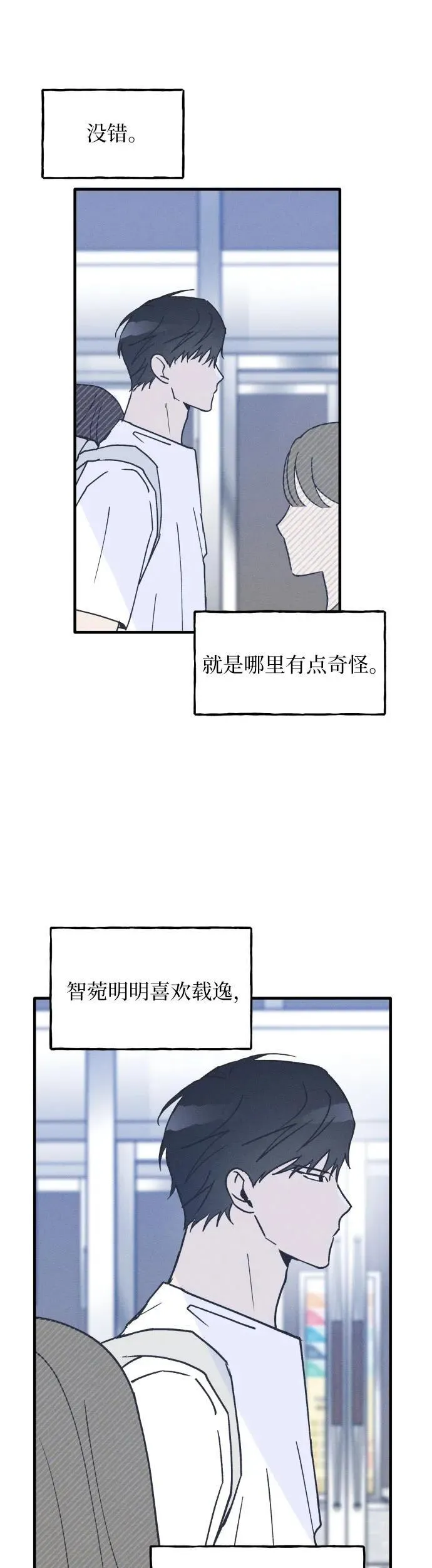 第18话 第16页