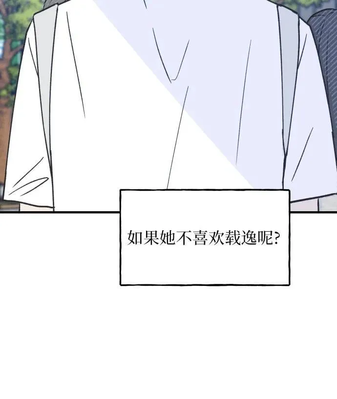 第18话 第18页