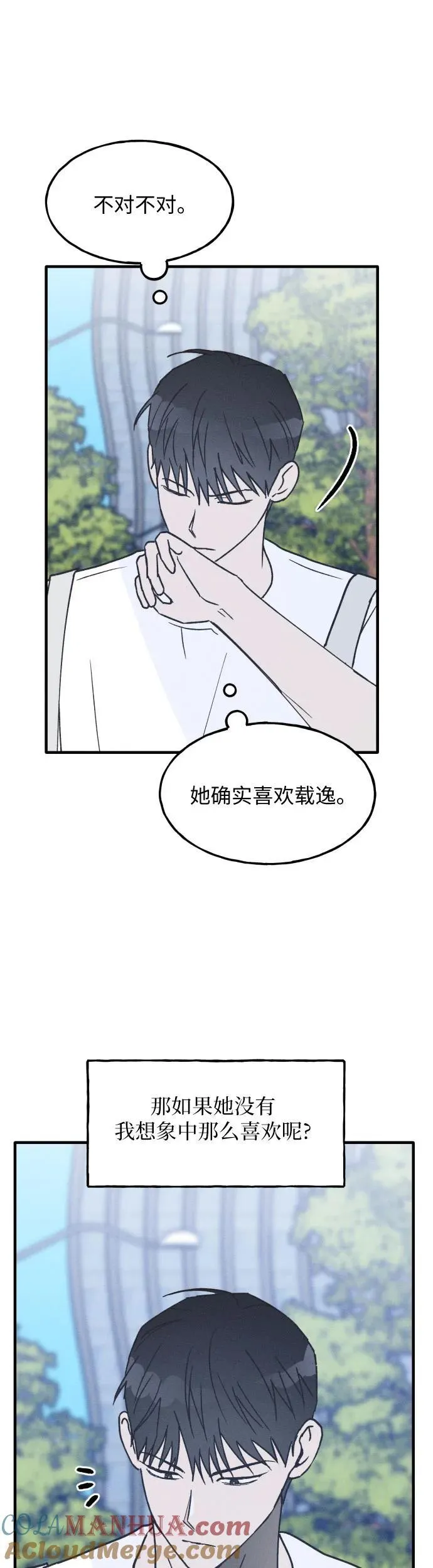 第18话 第19页