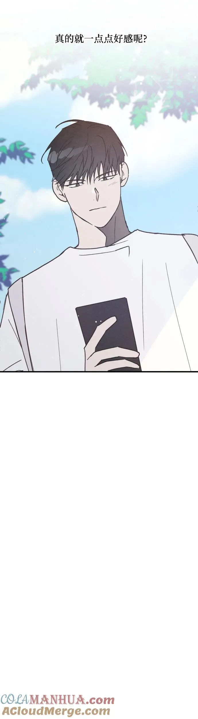 第18话 第21页