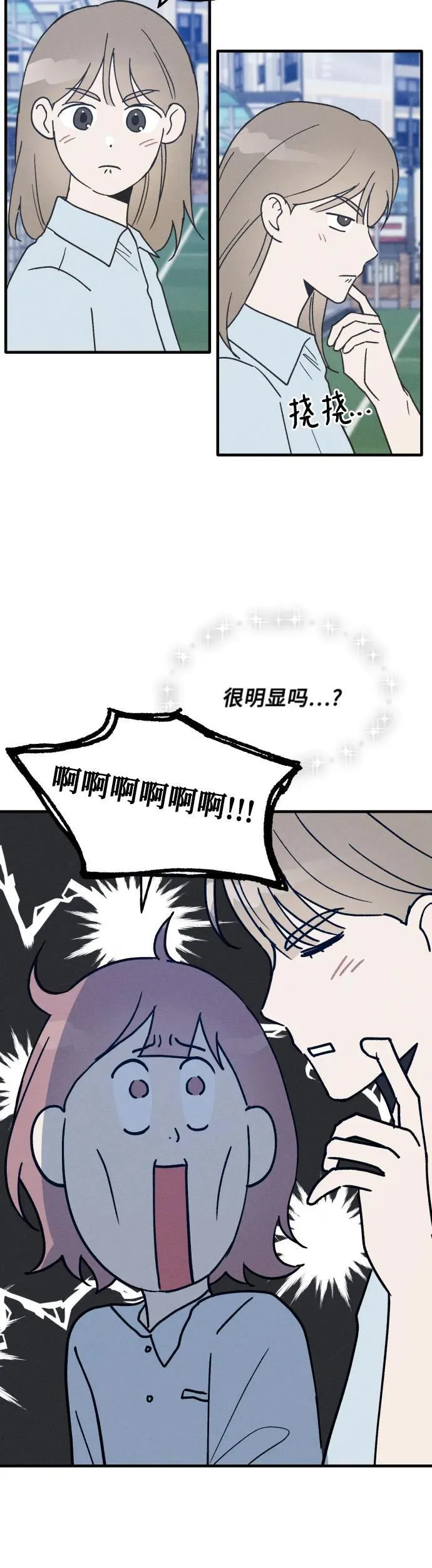第18话 第24页