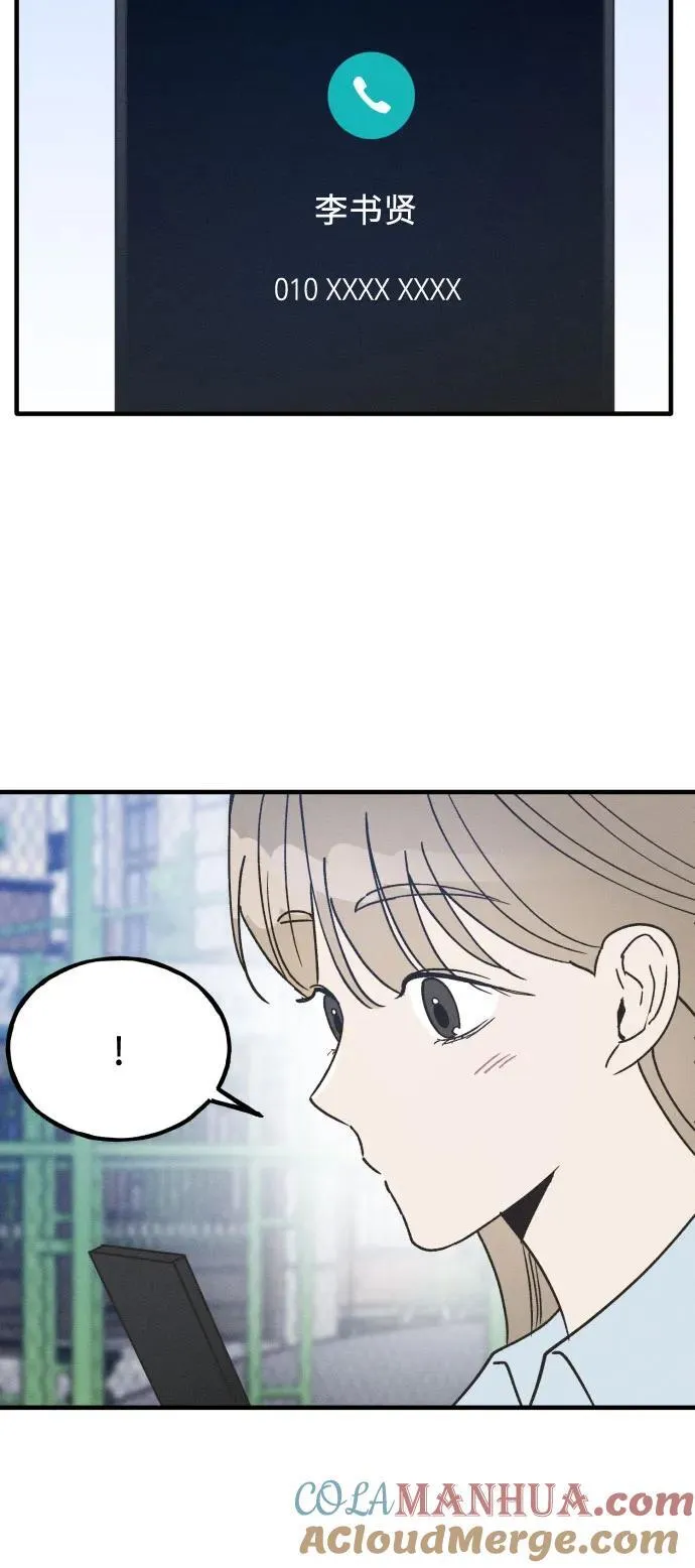 第18话 第27页
