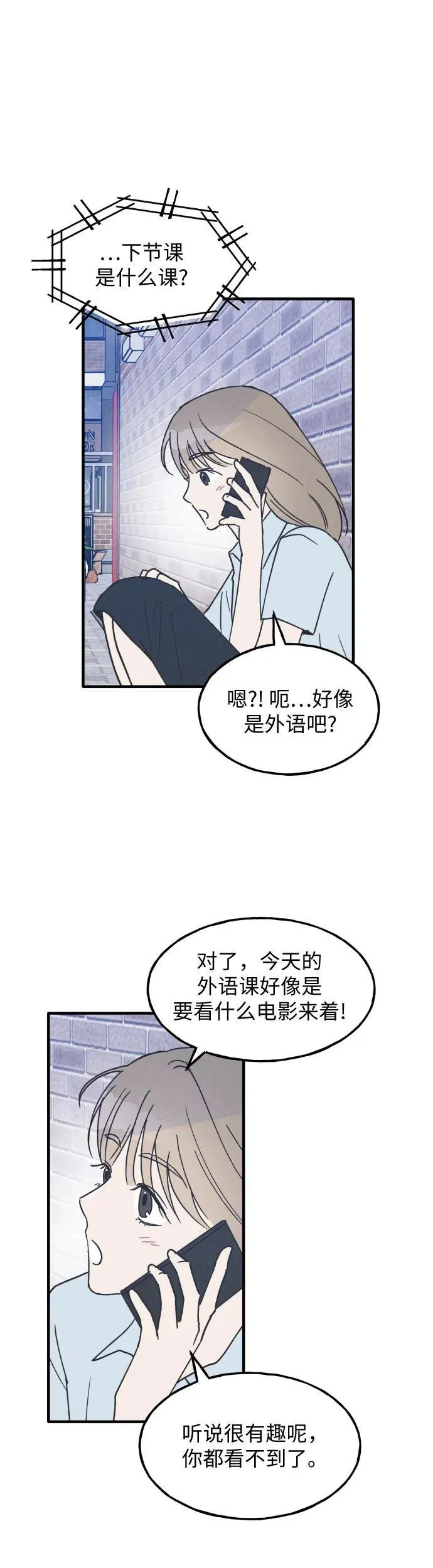 第18话 第34页
