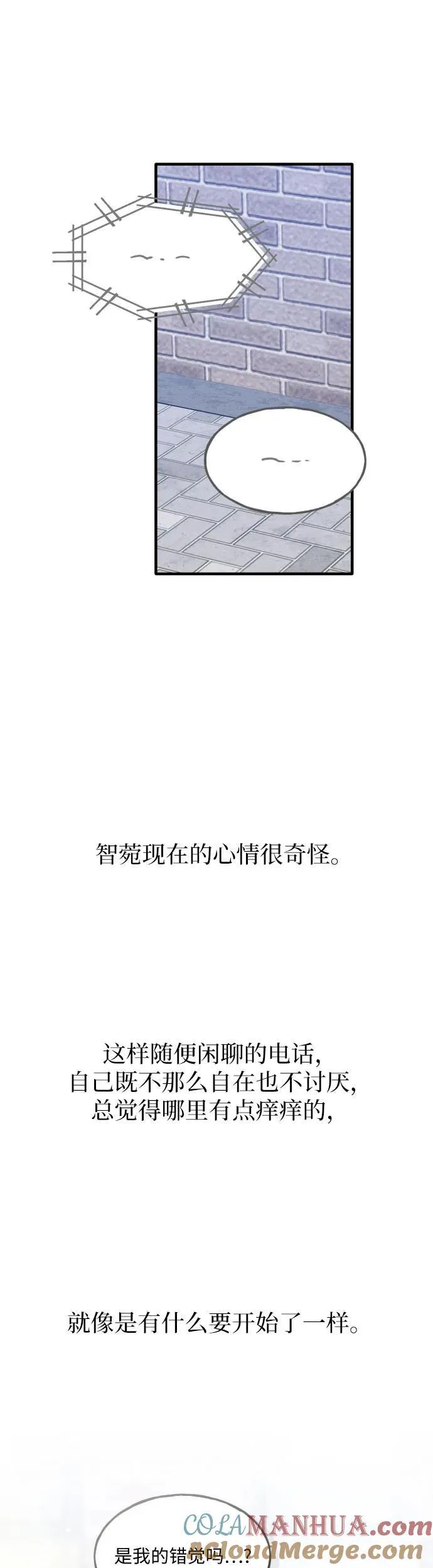 第18话 第35页