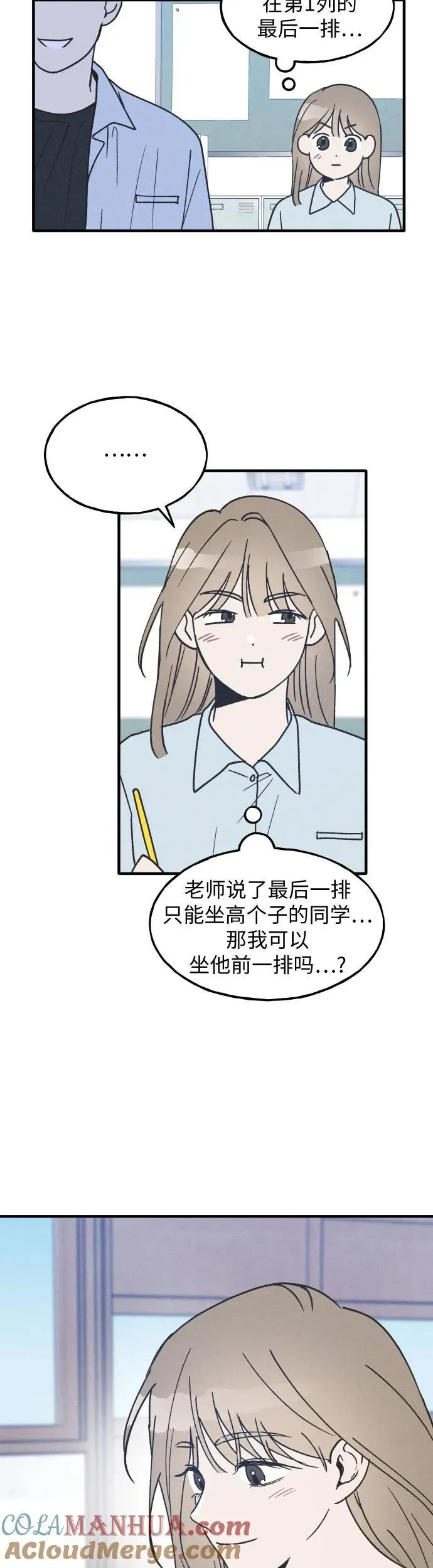 第18话 第41页