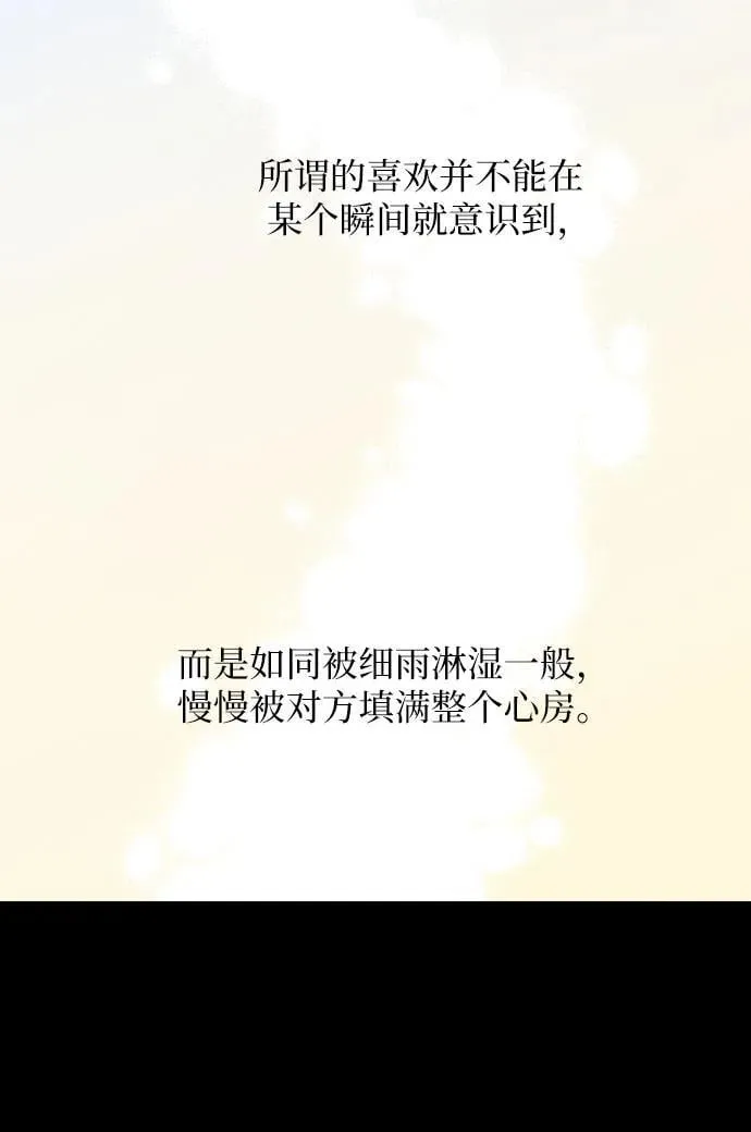 第17话 第6页