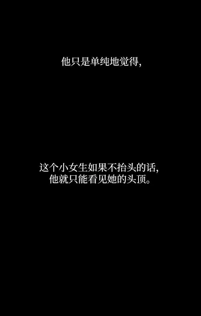 第17话 第11页